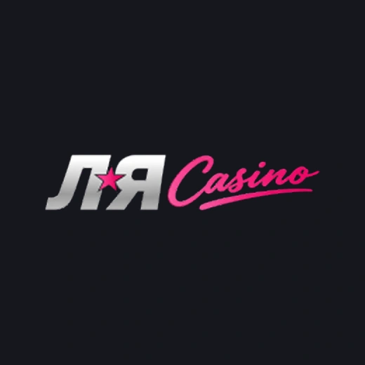Ля Casino